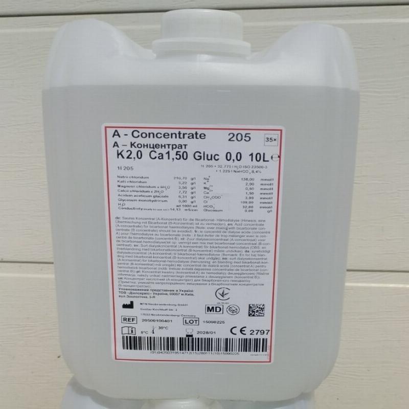 Концентрат діалізний А – компонент, тип 205